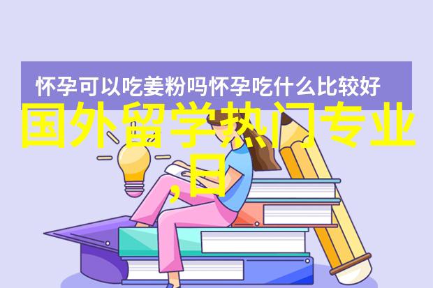 数学专业百科数学专业申请的万金油专业