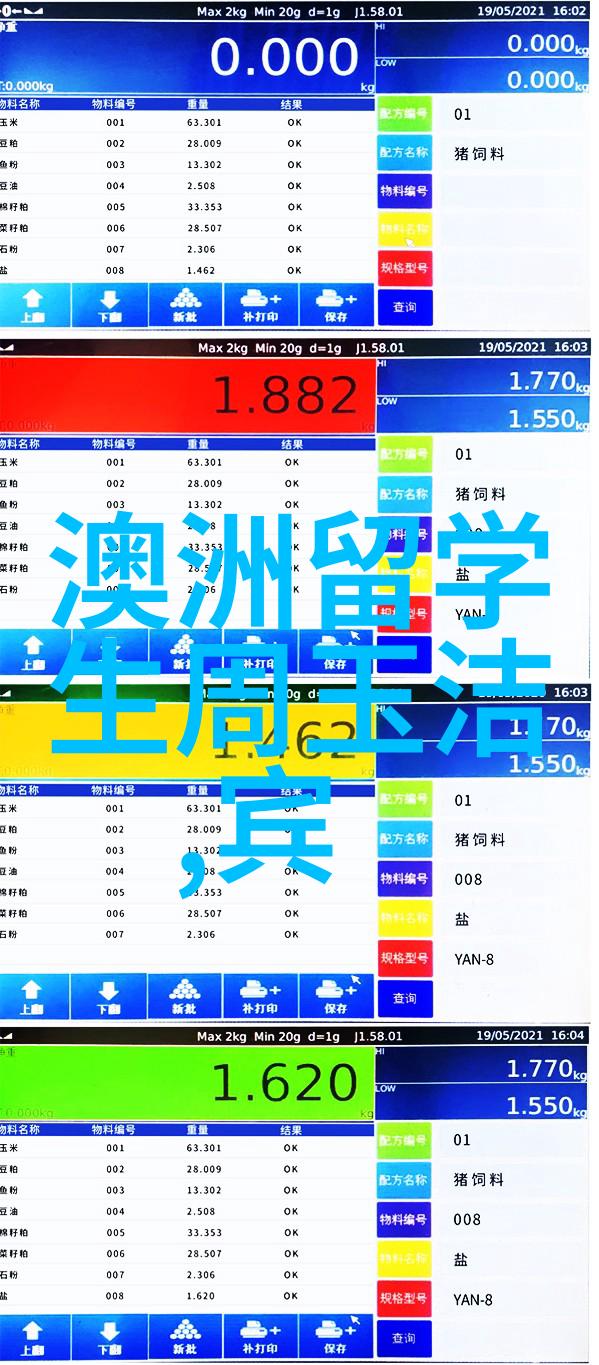 美国博士奖学金