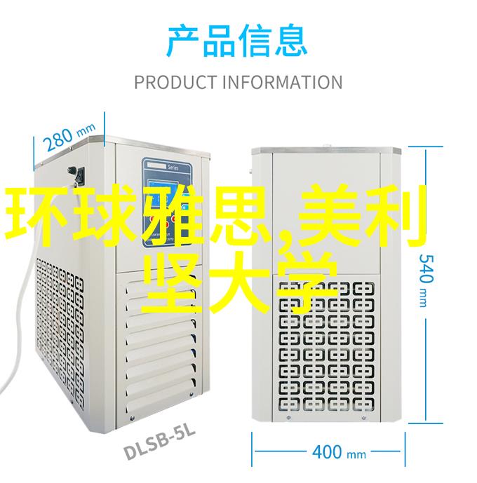 格拉斯哥大学热门专业25fall分轮申请及截止时间